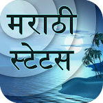 Cover Image of Herunterladen Marathi-Status - मराठी स्टेटस  APK
