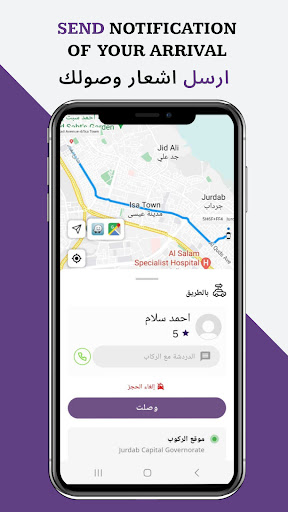 Screenshot of Ujra Driver