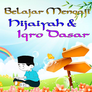 belajar mengaji