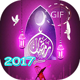 صور متحركة لشهر رمضان 2017 icon