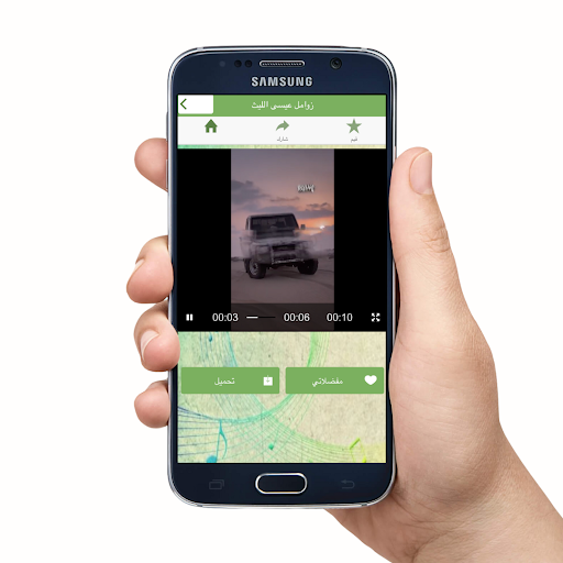 حالات زوامل عيسى الليث