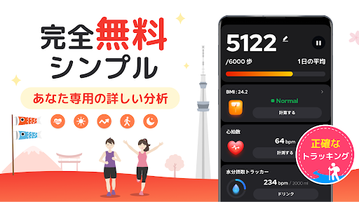 アプリのプレビュー