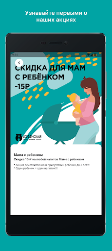 Кофемолка Screen 3