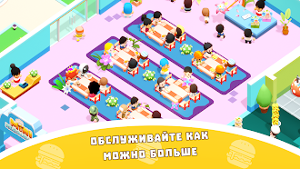 Game screenshot Mini Restaurant: Idle Food Inc apk download