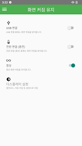 스크린샷 이미지