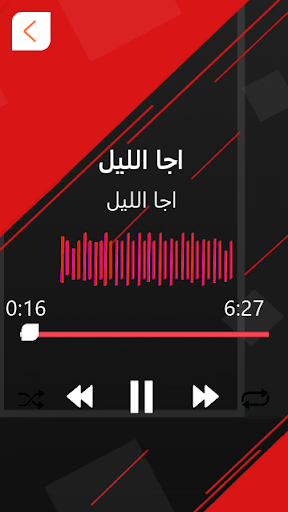 Android application مواليد شعبان بدون نت screenshort