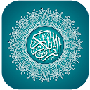 Best Holy Quran 2020 - Learn, Read &amp; Listen Quran