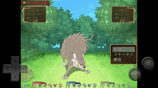 TRUE END ～ハイアーロア12日記～ Screen 3