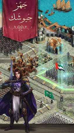 Game screenshot عصر الملوك hack