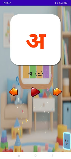 Hindi Learn-हिन्दी पाठशाला