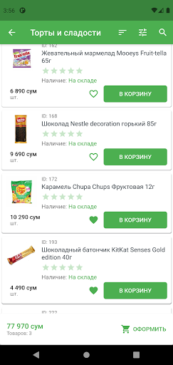 Dostavo4ka Screen 3