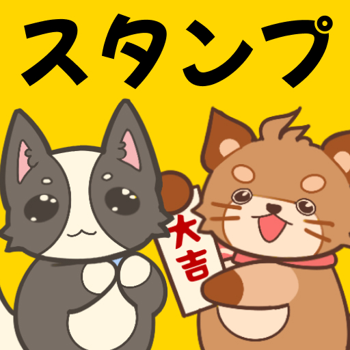 Fluffy Tanuki - WAStickerApps