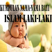 baby boy Islam and meaning