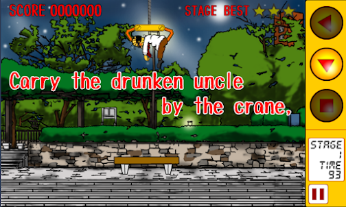 Drunken Crane