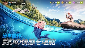 Game screenshot 釣りの達人 hack