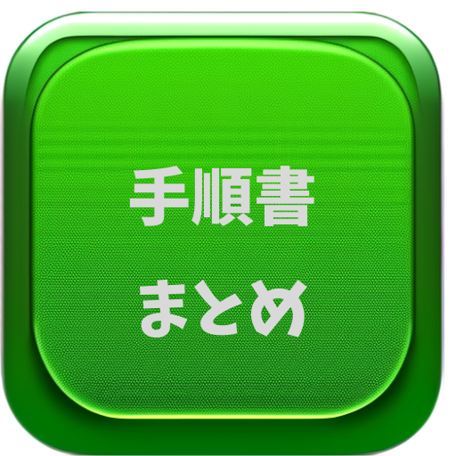 宝ダイヤ出版社 logo