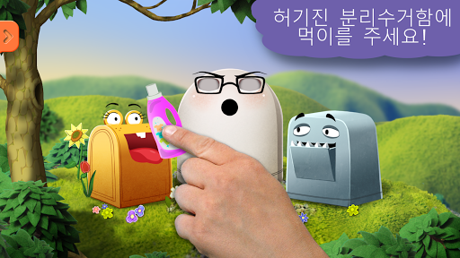 앱 미리보기