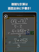 数学検定 数学計算トレーニング 中学生数学勉強アプリ Apps On Google Play