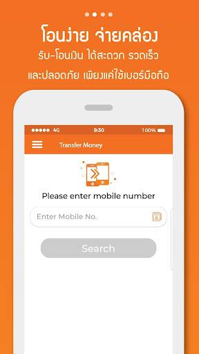 B2 Wallet Screen 2