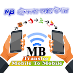 Cover Image of ดาวน์โหลด Mobile Phone MB Transfer With 4G Free Package 6.0 APK