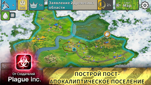 Предварительный просмотр приложения
