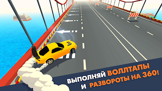 Game screenshot Smashy Drift Аркада hack