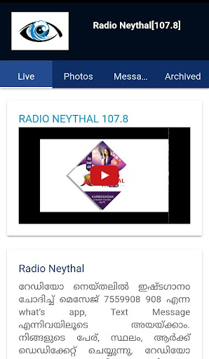 Android application Radio Neythal screenshort