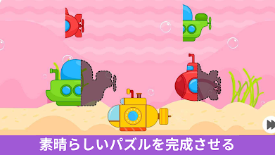 女の子と男の子用 幼児ゲーム 2 5歳対象 Google Play のアプリ