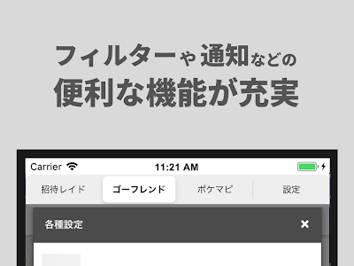 √無料でダウンロード！ レーティング ポケモンgo 224013-ポケモンgo レーティング 計算