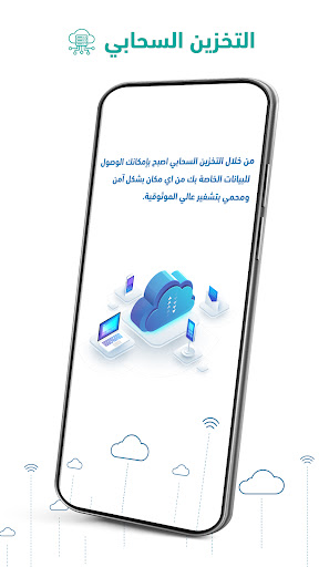 وكيد Screen 2