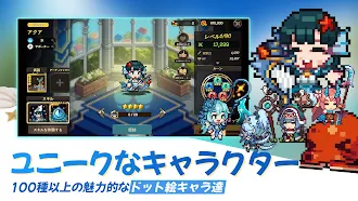 Game screenshot 無名騎士団：収集型ドットアクションRPG mod apk
