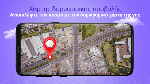 Εικόνα στιγμιότυπου οθόνης