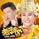 Cover Image of डाउनलोड लाओ त्ज़ु समृद्ध है - लिन मेक्सिउ और ज़ेंग गुओचेंग दृढ़ता से अनुशंसा करते हैं 2.60.1340 APK