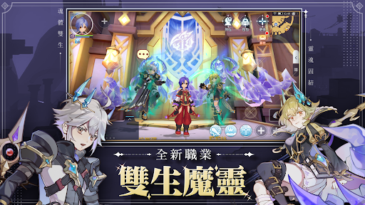 Android application RO仙境傳說：守護永恆的愛 screenshort