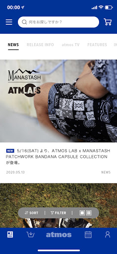 atmos Screen 2