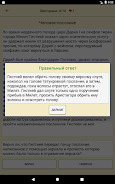 История для всех Древний мир