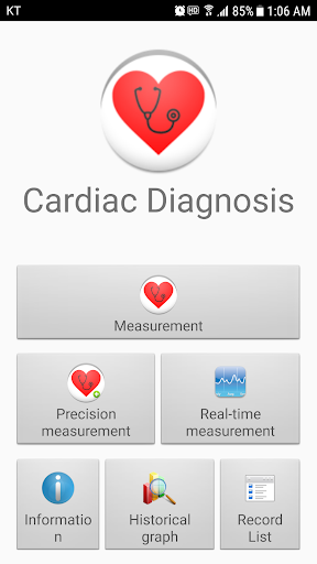 Cardiac diagnosis (arrhythmia) screenshot for Android