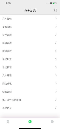 linux社区 Screen 3