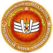 Film Nagar Daiva Sannidhanam