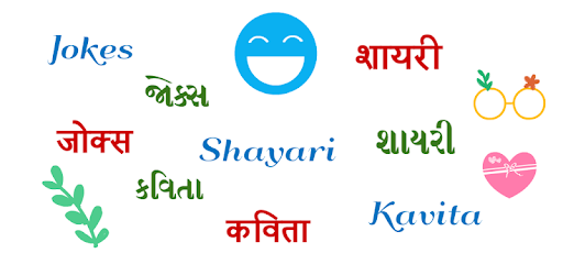 Hasoto - Hindi Jokes, Chutkule