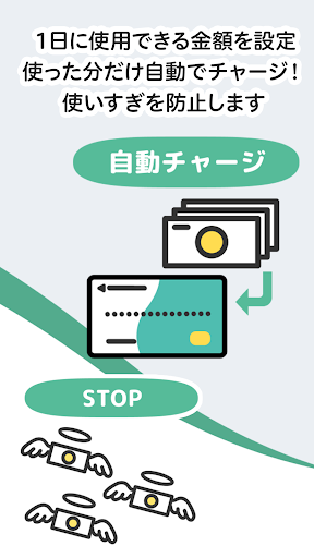 KAERU(かえる)私も家族も安心なシニア向けカード決済 Screen 2