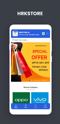 Android application HKelectronics screenshort