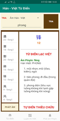 Bản xem trước ứng dụng