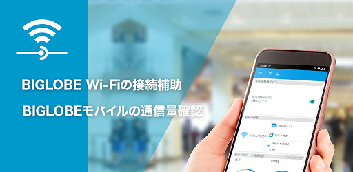 オートコネクト Apps On Google Play