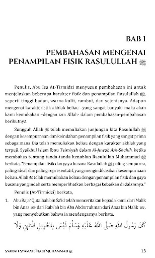 Syarah Syamail Nabi Muhammad Screen 3