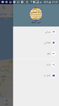 screenshot of عقارات  الجزائر