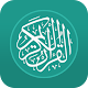 Quran, Prayer Times, Athan, Qibla Windowsでダウンロード