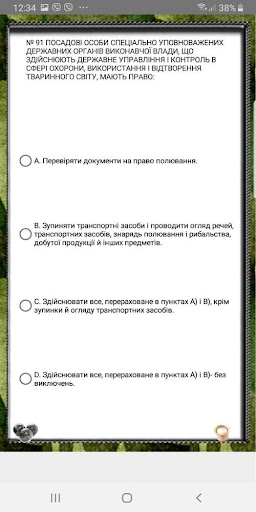 HunterUA Тестові завдання дл