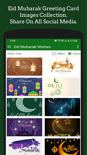 Eid Mubarak Greeting Images. Screen 2