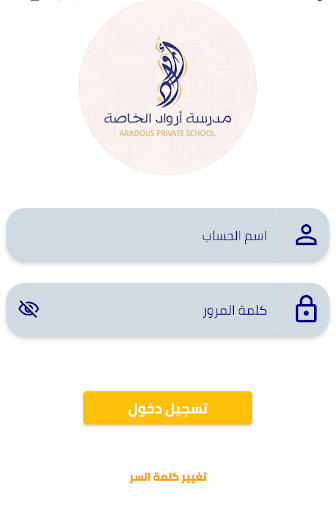 Android application Arwad screenshort